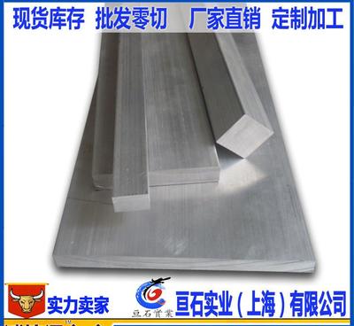 【5554鋁板厚度規(guī)格全可小料零切 5554鋁卷精密分條公差小】?jī)r(jià)格_廠家_圖片 -