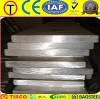 太鋼偉業(yè)(天津)國(guó)際貿(mào)易 鋁產(chǎn)品供應(yīng) - 中國(guó)鋁業(yè)網(wǎng)鋁產(chǎn)品供應(yīng)信息第6頁(yè)