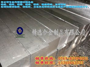 aa1060平直光亮鋁方棒