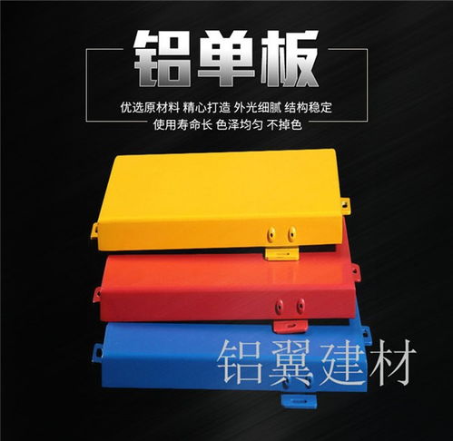 赤水市雙曲鋁單板廠家報(bào)價(jià)