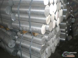 鋁板2024 t3華邁2024 t4現(xiàn)貨熱銷(xiāo)指導(dǎo)價(jià) 鋁板2024 t3華邁2024 t4現(xiàn)貨熱銷(xiāo)廠商 鋁板2024 t3華邁2024 t4現(xiàn)貨熱銷(xiāo)廠商 圖 東莞市長(zhǎng)安華邁金屬材料行