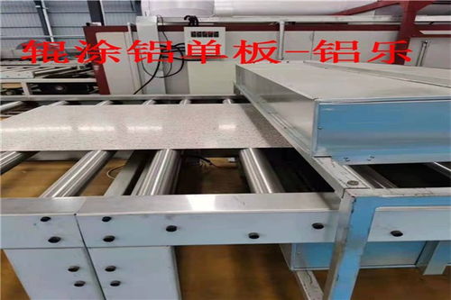 包頭輥涂石紋鋁單板專(zhuān)業(yè)供貨廠家 鋁樂(lè)建材弄好產(chǎn)品質(zhì)量