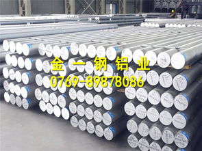 進(jìn)口7075超聲波鋁棒與鋁板的特性及應(yīng)用