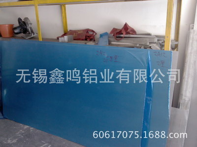 現貨供應2A12鋁板貼膜 多種規格可定做，量大優惠