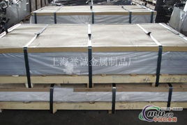 2A20加硬進口鋁板 特性、成分與應用廠商分析