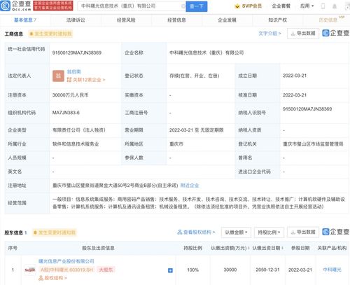 計算機(jī)及輔助設(shè)備 現(xiàn)代科技的支柱
